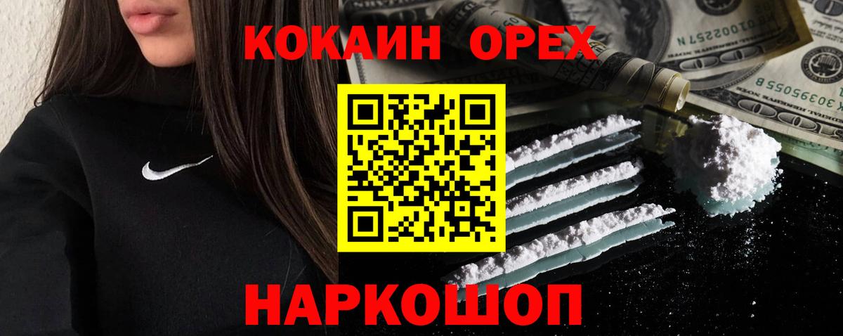 Cocaine Колумбийский Грязи