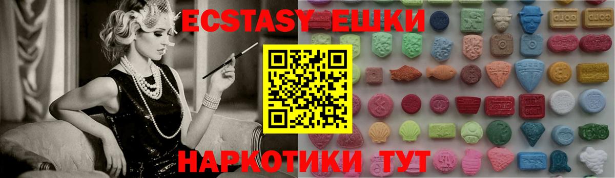 ЭКСТАЗИ диски  Вход с VPN  гидра tor  Грязи 