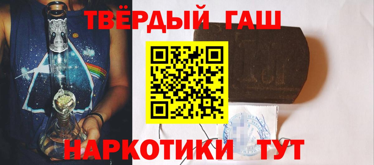 ГАШИШ AMNESIA HAZE Грязи