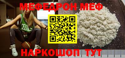 таблы Боровичи