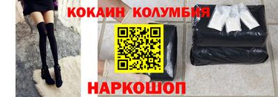 герыч Белорецк