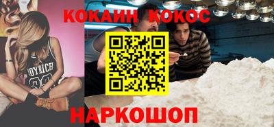 героин Брянск