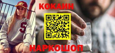 бутират Братск