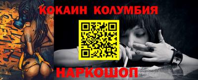 герыч Белорецк