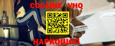 герыч Белорецк