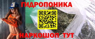 кристаллы Белореченск