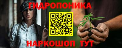 бутират Братск