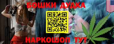 метадон Бердск