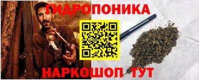 кристаллы Белореченск