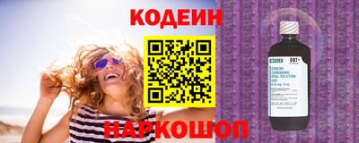 бутират Братск