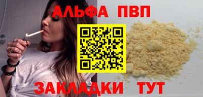 метадон Бердск