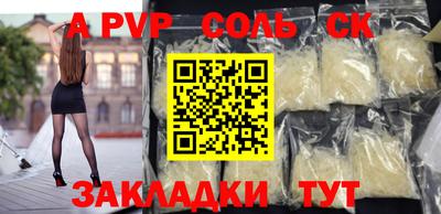 кристаллы Белореченск