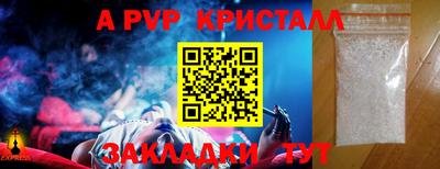 таблы Боровичи