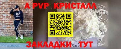 герыч Белорецк