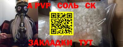 героин Брянск
