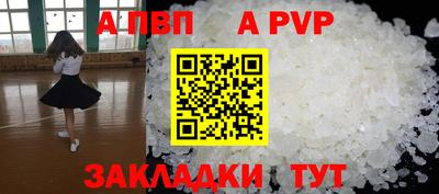 метадон Бердск