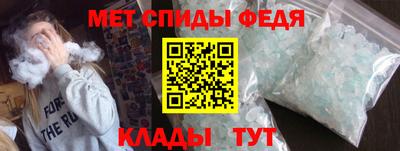 таблы Боровичи
