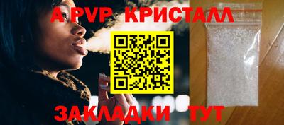бутират Братск