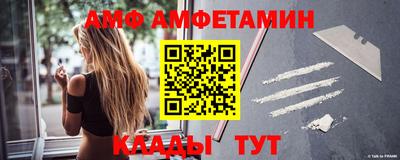 герыч Белорецк