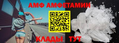 кристаллы Белореченск