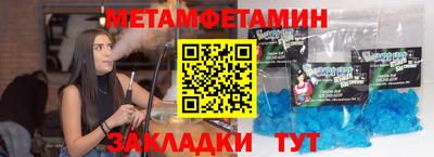 герыч Белорецк