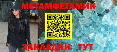 метадон Бердск