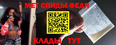 героин Брянск