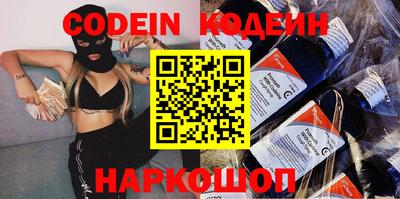таблы Боровичи