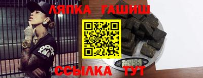 героин Брянск