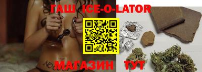 бутират Братск