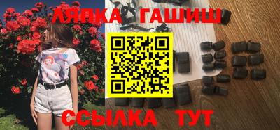 кристаллы Белореченск