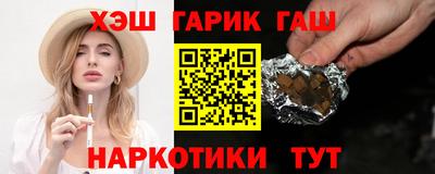 кристаллы Белореченск