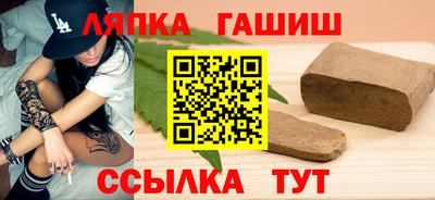 бутират Братск