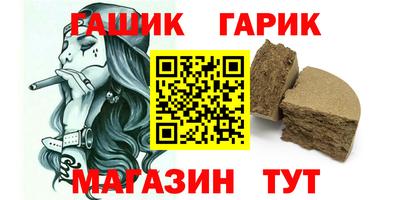 таблы Боровичи