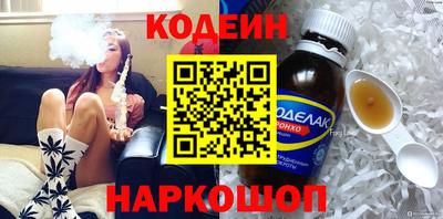 кристаллы Белореченск