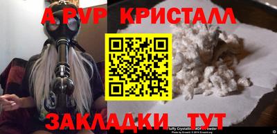 бутират Братск