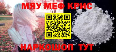метадон Бердск