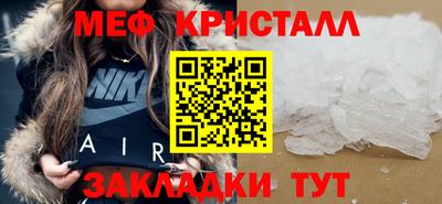 герыч Белорецк