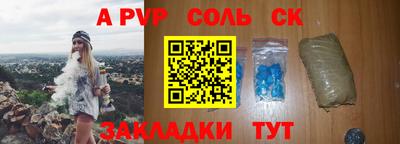 герыч Белорецк