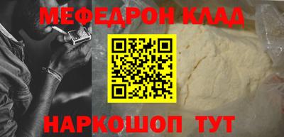 метадон Бердск