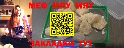 герыч Белорецк