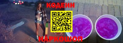 кристаллы Белореченск