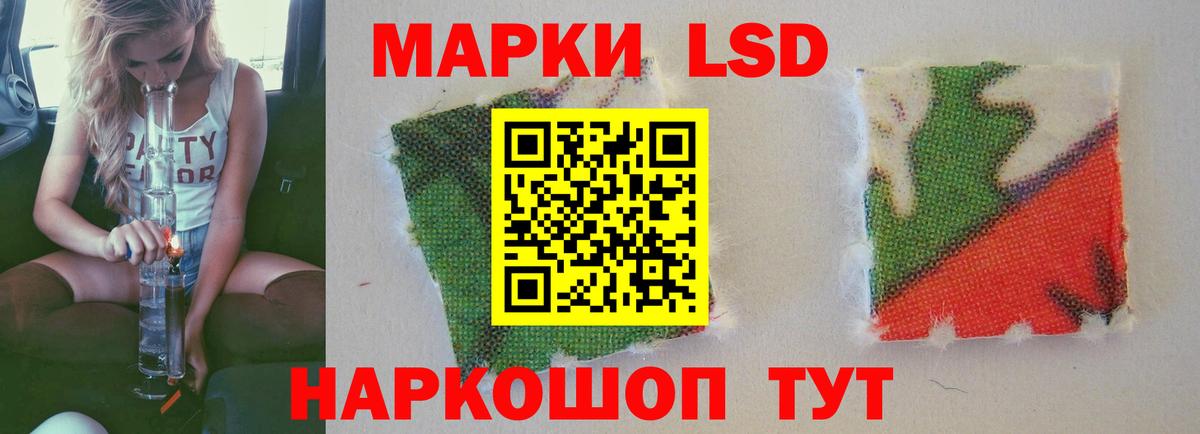 LSD-25 экстази ecstasy  LSD-25 экстази ecstasy  ЛСД экстази  Вход с VPN  Грязи 
