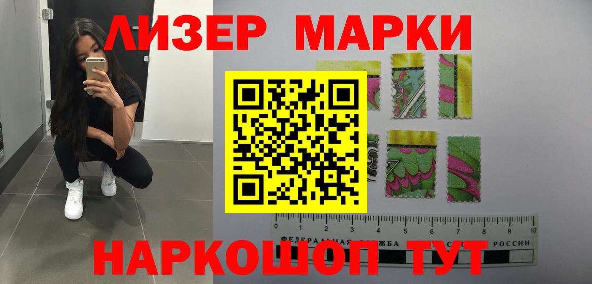 LSD-25 экстази кислота Грязи