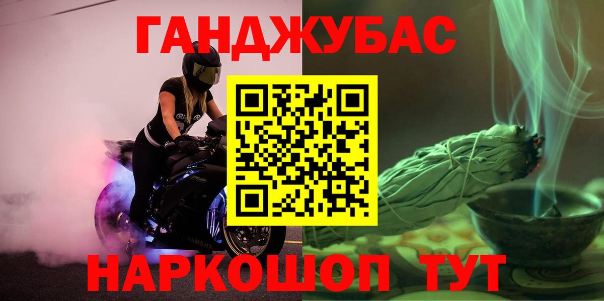 Шишки марихуана марихуана Грязи