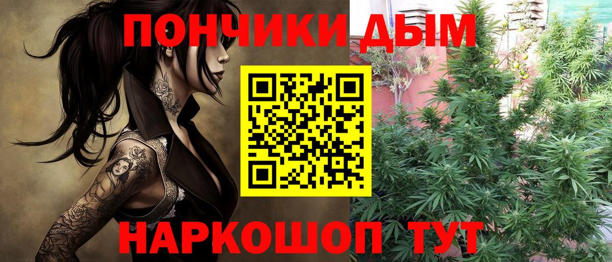 Грязи  Конопля ГИДРОПОН  МАРИХУАНА AK-47  Вход с VPN  Шишки марихуана Bruce Banner 